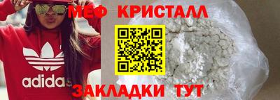 PSILOCYBIN Кумертау