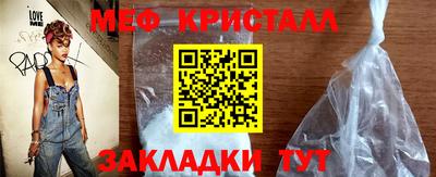 дмт Кунгур
