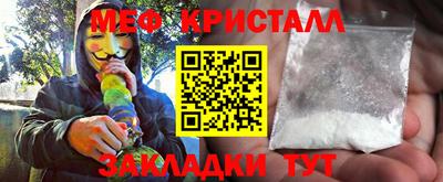 мефедрон мука Кулебаки