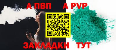 дмт Кунгур