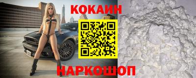 мефедрон мука Кулебаки
