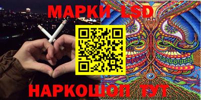 PSILOCYBIN Кумертау