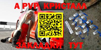дмт Кунгур