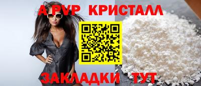 мефедрон мука Кулебаки