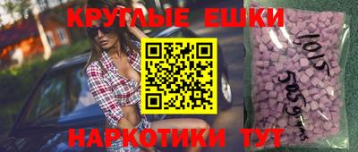 PSILOCYBIN Кумертау