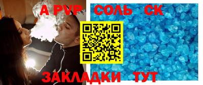 дмт Кунгур