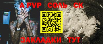 дмт Кунгур