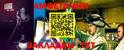 PSILOCYBIN Кумертау