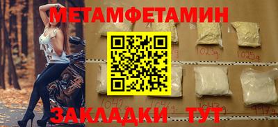 PSILOCYBIN Кумертау