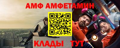 дмт Кунгур