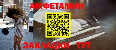 дмт Кунгур