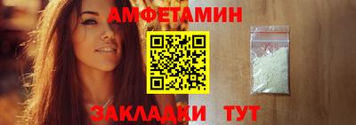 мефедрон мука Кулебаки