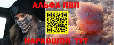 мефедрон мука Кулебаки