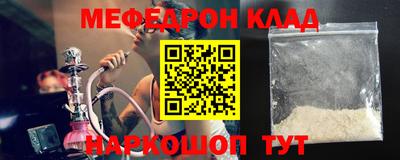 мефедрон мука Кулебаки