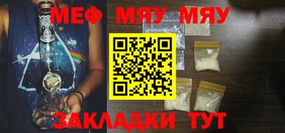 PSILOCYBIN Кумертау