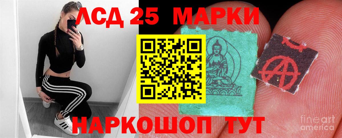 Иваново  omg онион  Вход с VPN  Лсд 25 экстази ecstasy 