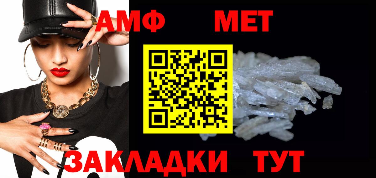 Первитин витя Иваново