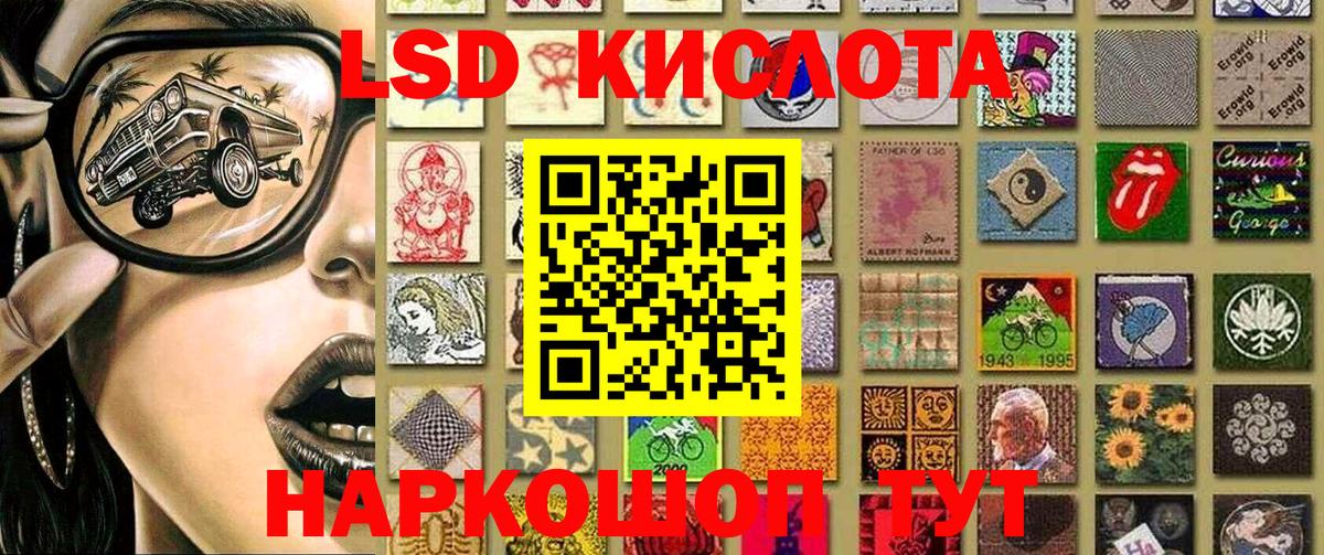 Марки 25I-NBOMe 1,8мг Иваново